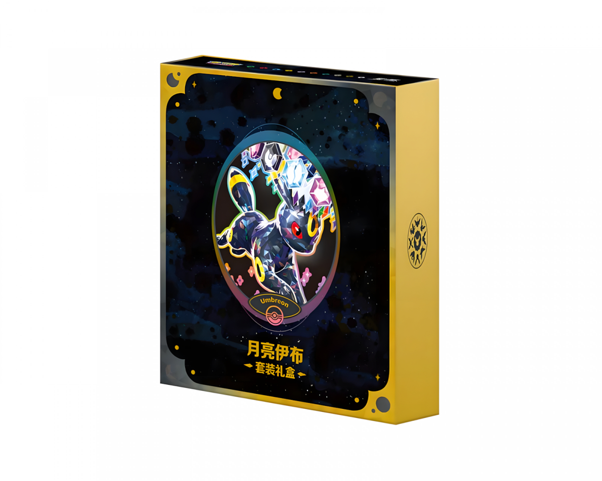 Grand Crystal Binder Gift Box