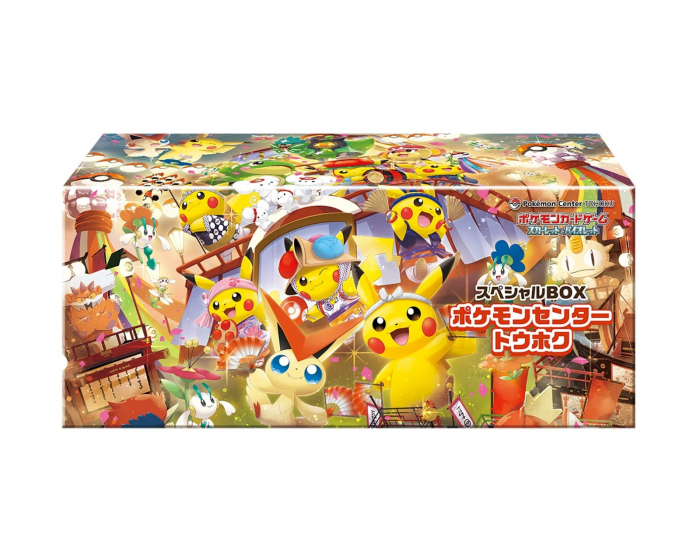Pokémon Pikachu Special Box Pokémon Center - Tohoku
