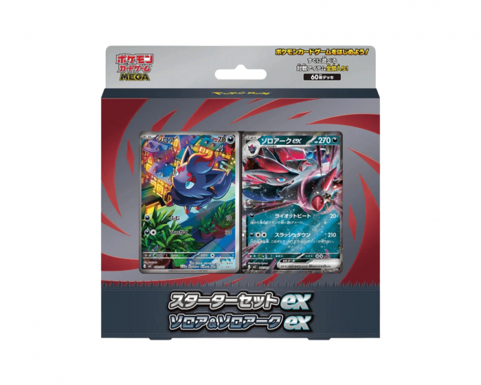 Pokémon Mega Starter Set - Zorua & Zoroark EX (Japansk)