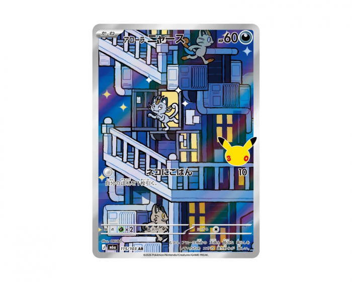 Pokémon Alolan Meowth 115/103 30th Celebration (Japansk)