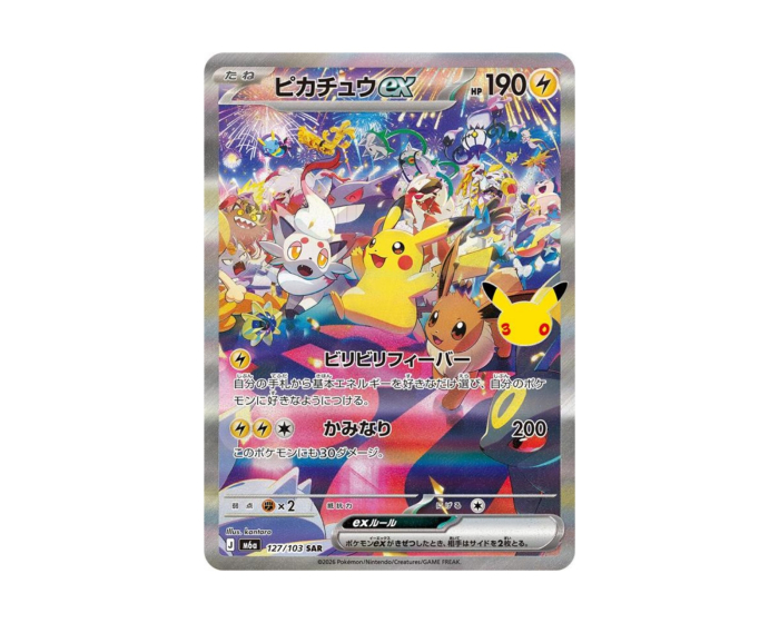 Pokémon Pikachu ex 127/103 30th Celebration (Japansk)