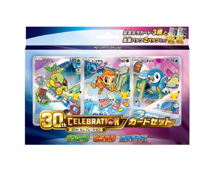 Pokémon 30th Celebration Gen 4 Card Set (Japanese)
