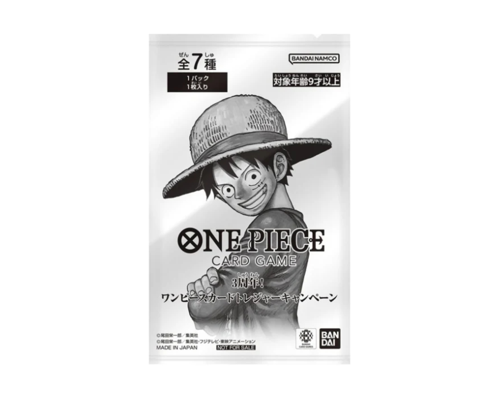 One Piece CCG Trading Card Games Sets One Piece Card Game 3rd Anniversary  Treasure Campaign Promo Set - 10 Sealed Cards One Piece Card Game Promo