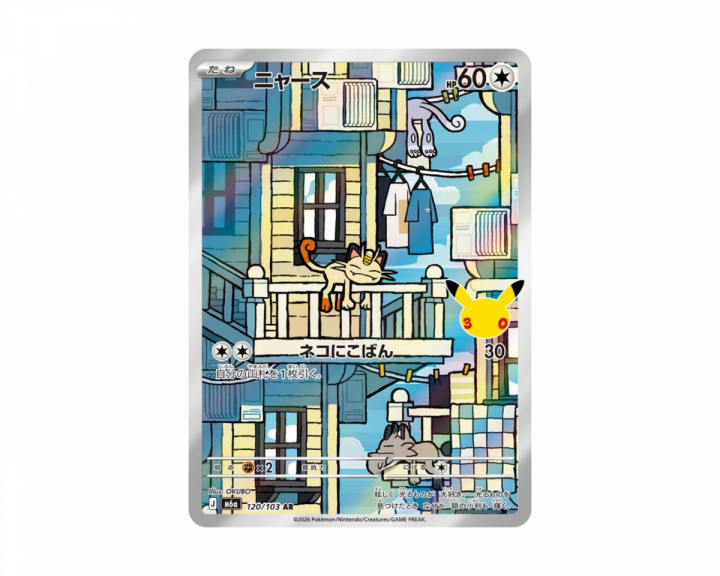  Meowth 120/103 30th Celebration (Japansk)