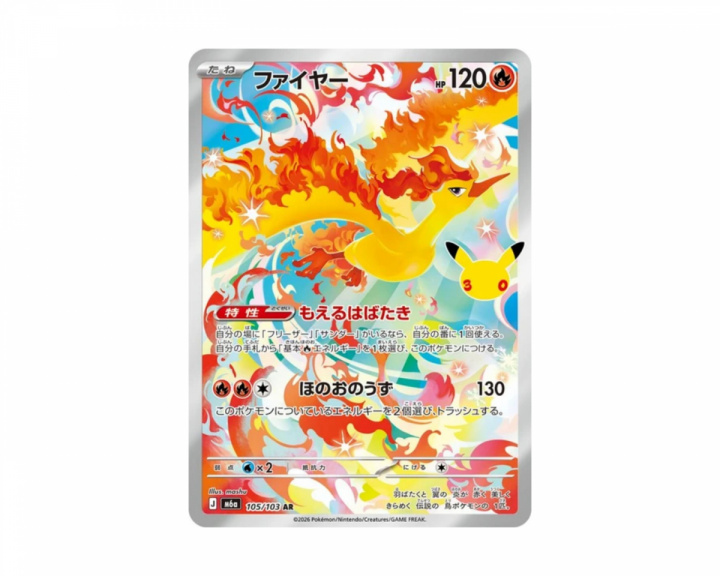  Moltres 105/103 30th Celebration (Japansk)