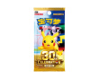 30th Celebration Espeon & Umbreon Box (Förenklad kinesiska)