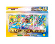 30th Celebration Gen 7 Card Set (Japanese)
