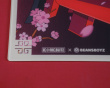 Limited Edition Prism Glas Musmatta - Sakura by Beansboyz (DEMO)